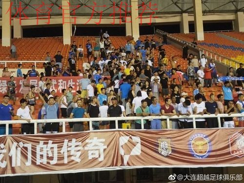 大连超越补时绝平黄海 辽足三连胜终结