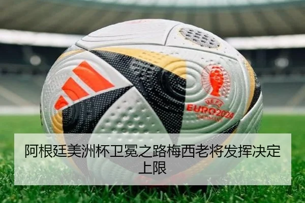 a-gen-ting-mei-zhou-bei-wei-mian-zhi-lu-mei-xi-lao-jiang-fa-hui-jue-ding-shang-xian-3-407.jpg